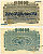 Эссен 10000000 марок (10 миллионов) 1923 15 августа 1923, серия ЗЕЛЁНАЯ, нотгельд, ЗЕЛЁНЫЙ НОМЕР, земля Северный Рейн-Вестфалия Arnold Keller 1415d бумага 2193-16-2-1