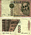 Италия 1000 лир 1982 Дворец дожеи?, Марко Поло Pick 109b 6281-26-4-1