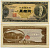 Япония 50 йен ND (1946) Такахаси Корэкиё Pick 88 a бумага UNC (пресс) 451-159-3