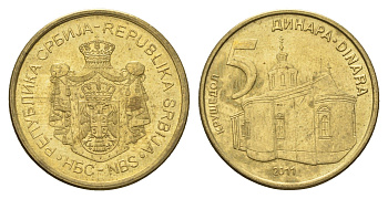 Сербия 5 динаров 2011 KM 56 никель латунь 4700-1223