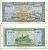 Камбоджа 1 риэль ND (1956-1975) порт Пномпеня, тронный зал Pick 4 c бумага UNC (пресс) 7548-37-3
