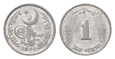 Пакистан 1 пайс 1971 KM 29 алюминий UNC 4625-1264