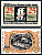 Треффурт (Пруссия, Саксония) 25 пфеннигов 1921 7554-7-3-1