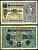 Германия 5 марок 1917 8 значный номер Pick 56 b бумага 8595-47-2-2