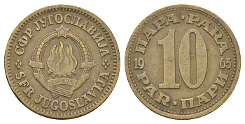 Югославия 10 пара 1965 KM 44 латунь 4702-629