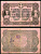 Италия, Сардиния 30 лир 1877 Banca AgricoLa Sarda Pick S 921 c бумага 7554-26-2-2
