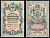 Россия 5 рублей 1909 управляющий Коншин, кассир Ф.Шмидт Горянов 1.16.58, Pick 10 a (20) бумага 6299-42-1-2