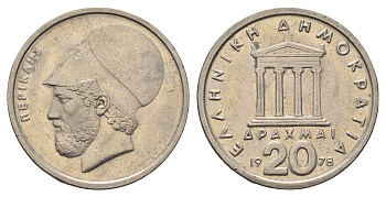 Греция 20 драхм 1978 Перикл, пантеон KM 120 медно-никель 4131-126