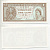 ГОНКОНГ 1 ЦЕНТ 1981-1985 ПОДПИСЬ 3 Pick 325c бумага UNC (ПРЕСС) 7220-39-3-1