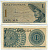 Индонезия 1 сен 1964 крестьянин Pick 90 a  бумага  UNC (пресс) 7207-27-3