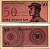 Индонезия 50 сенов 1964 доброволец Pick 94 a бумага аUNC 6352-40-1-2