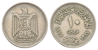 Египет 10 пиастров 1967 KM 413 медно-никель 4662-111