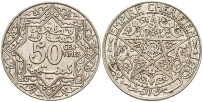 МАРОККО 50 САНТИМОВ 1924 Yusuf (1912-1927), ФРАНЦУЗСКИЙ ПРОТЕКТОРАТ KM 35.2 медно-никель 4523-1157