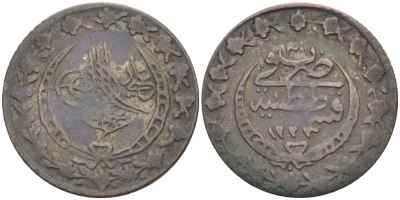 Турция 20 пара 1837 1223/31 год, Махмуд II (1808-1839), Османская империя KM 596 серебро 110-331