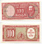 Чили 10 сентесимо ND (1960-1961) надпечатка на 100 песо, Артуро Прат Pick 127a бумага UNC (пресс) 6283-15-1
