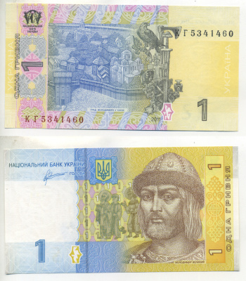 УКРАИНА 1 ГРИВНА 2011 ВЛАДИМИР ВЕЛИКИЙ Pick 116 бумага UNC (ПРЕСС) 7484-65-2