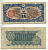 КИТАЙ 5 СЕН 1940 ЯПОНСКАЯ ОККУПАЦИЯ Pick М9а бумага 6289-40-1-1