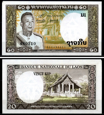 Лаос 20 кипов 1963 король Саванг Ватхана, храм Ват Сиенг Тхонг Pick 11b бумага UNC (пресс) 446-73-1