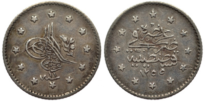 ТУРЦИЯ 1 КУРУШ 1850 1255 , 11 ГОД, АБДУЛ МЕДЖИД KM 671 серебро 55-1115