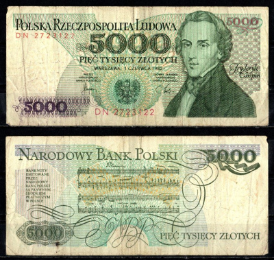 Польша 5000 злотых 1982 Pick 150 a бумага 6294-55-4-2