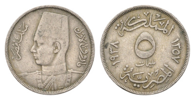 Египет 5 миллим 1938 KM 363 медно-никель 4674-162