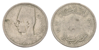 Египет 5 миллим 1941 KM 363 медно-никель 4674-168