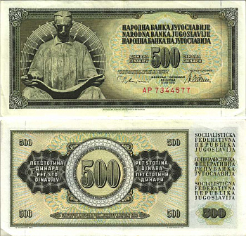 Югославия 500 динаров 1978 Никола Тесла (1856-1943), с защитной полосой Pick 91а  бумага XF 6312-23-2-2