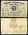 Италия, Венеция 2 лиры 1848 Banca Nazionale di Venezia Pick S 186 бумага    451-571-3
