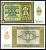 Хорватия 500 куна 1941 Pick 3 a бумага 7553-31-1-1