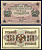 Россия 250 рублей 1917 (1917-1918) выпуск РСФСР, управляющий Шипов, кассир Чихиржин, серия АВ-203 Горянов 1.22.2, Pick 36 (2-12) бумага 7547-29-3-2