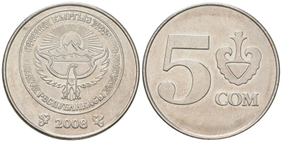 Киргизия 5 сомов 2008 KM 16 сталь плакированная никелем UNC 4549-1159