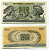Италия 500 лир 1966 20 июня 1966 Pick 93a бумага 8588-14-3-2