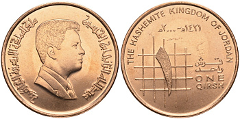 Иордания 1 (гирш) пиастр 2000 KM 78.1 сталь плакированная медью aUNC 1526-324