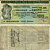 Италия чек на 100 лир 1976 10 марта 1976, La Banca provinciale lombarda бумага 7203-38-1-1