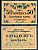 Одесса. Городское самоуправление 50 копеек 1917 Разменная марка г. Одессы, серия АЕ-2772 Pick S333, Кардаков К5.48.7  бумага  aUNC 437-88-3-2
