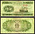 Китай 5 фен 1953 Pick 862b (2) бумага 7203-100-1-2