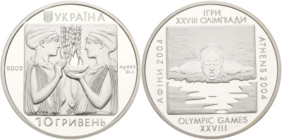 Украина 10 гривен 2002 XXVIII летние Олимпийские игры 2004 года в Афинах, плавание KM 176 серебро PROOF 1071-5-61