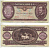 ВЕНГРИЯ 100 ФОРИНТОВ 1995 Pick 174c бумага 6287-39-3-2