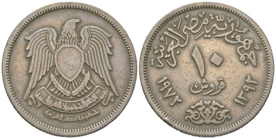 Египет 10 пиастров 1972 KM 430 медно-никель 4579-635