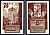 Андернах (Пруссия, Рейн) 75 пфеннигов 1920 Mehl Grabowski 32.2a.2 бумага UNC (пресс) 7556-44-1-2