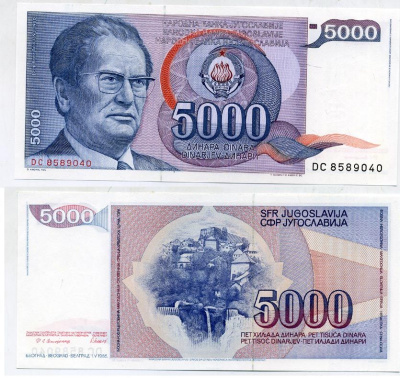 Югославия 5000 динаров 1985 Иосип Броз Тито (1892-1980), город Яйце (Босния) Pick 93а бумага UNC (пресс) 444-43-3-1