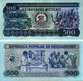 МОЗАМБИК 500 МЕТИКАЛЕЙ 1980 16 ИЮНЯ 1980, ЗАСЕДАНИЕ ПРАВИТЕЛЬСТВА, СВОБОДНЫЕ ВЫБОРЫ, НАУКА И ОБРАЗОВАНИЕ Pick 127 бумага UNC (ПРЕСС) 7214-61-2-1