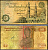 Египет 50 пиастров 1994 Pick 58c(2) бумага 7221-7-3-1