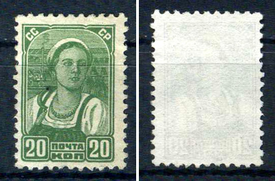 СССР марка 20 копеек 1937 стандартный выпуск Загорский 442    марка с оригинальным клеем, без следов наклейки (чистая) 8707-4-2-5