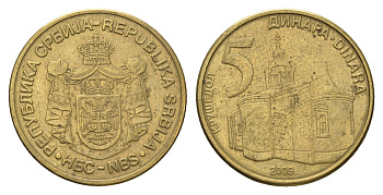 Сербия 5 динаров 2009 KM 40 никель латунь 4695-342