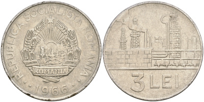 Румыния 3 лея 1966 нефтеперегонный завод KM 96 сталь плакированная никелем 87-421