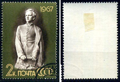 СССР марка 2 копейки 1967 97 лет со дня рождения В.И. Ленина Загорский 3388 почтовое гашение 8699-14-3-3