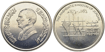 Иордания 2 1/2 пиастра 1996 KM 53 никелированная сталь aUNC 1527-111