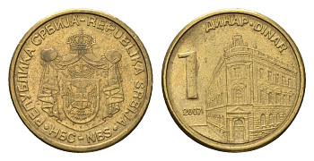 Сербия 1 динар 2007 KM 39 никель латунь 4694-1133