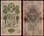 Россия 10 рублей 1909 (1909-1917) подписи: Шипов и Гусев Pick 11 c (7) бумага 6352-33-3-1